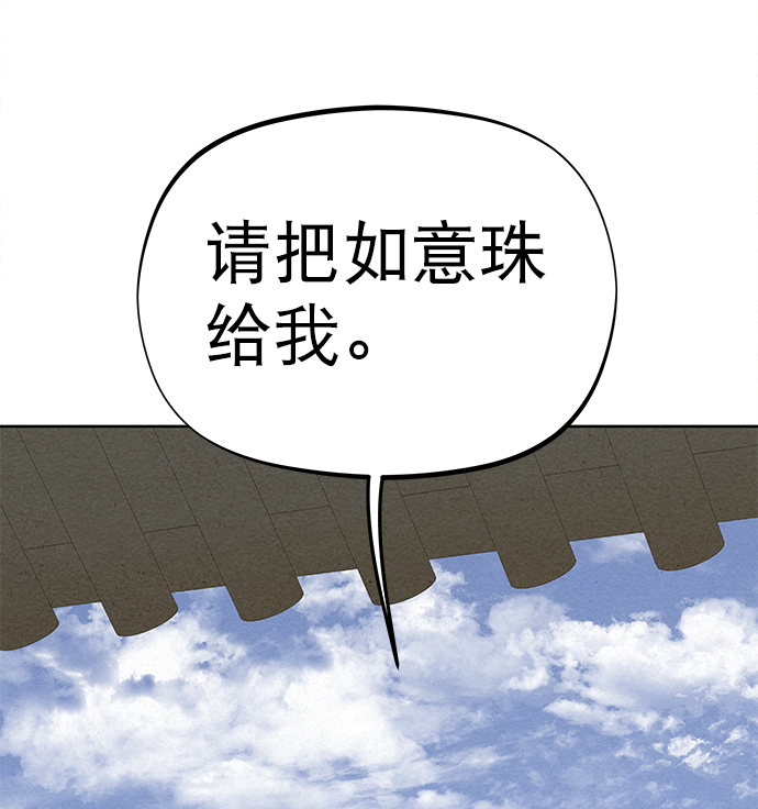 第83话83
