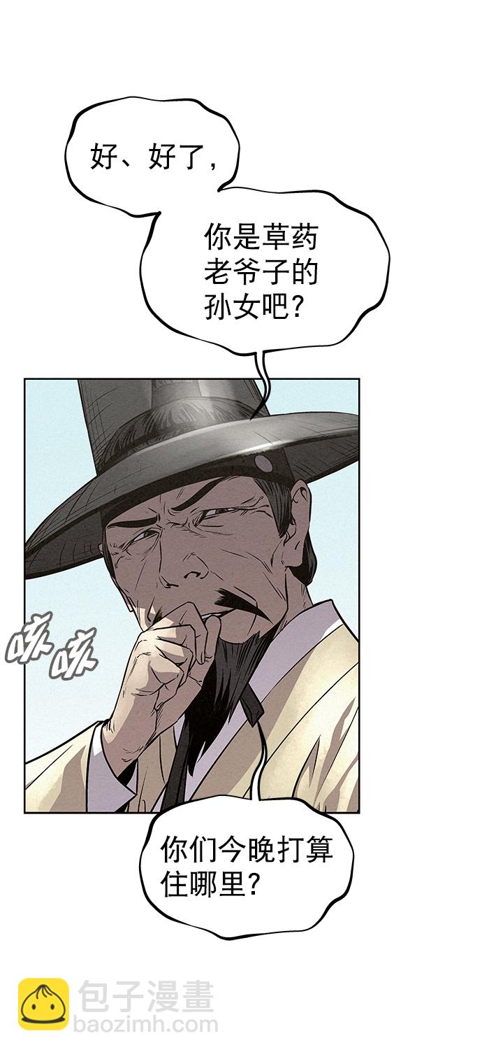第83话9