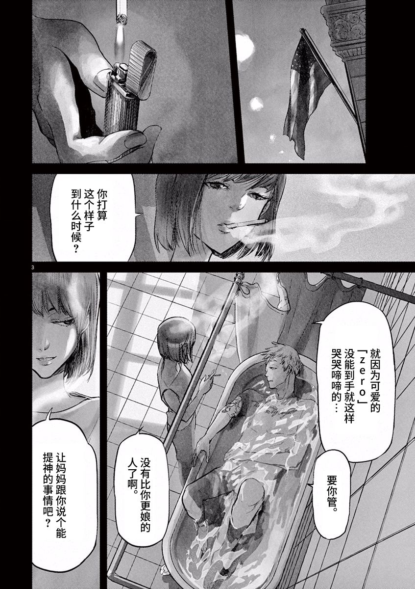 第82话1