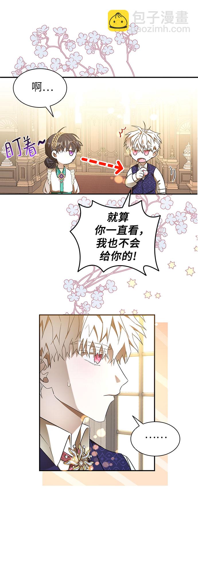 第7话19