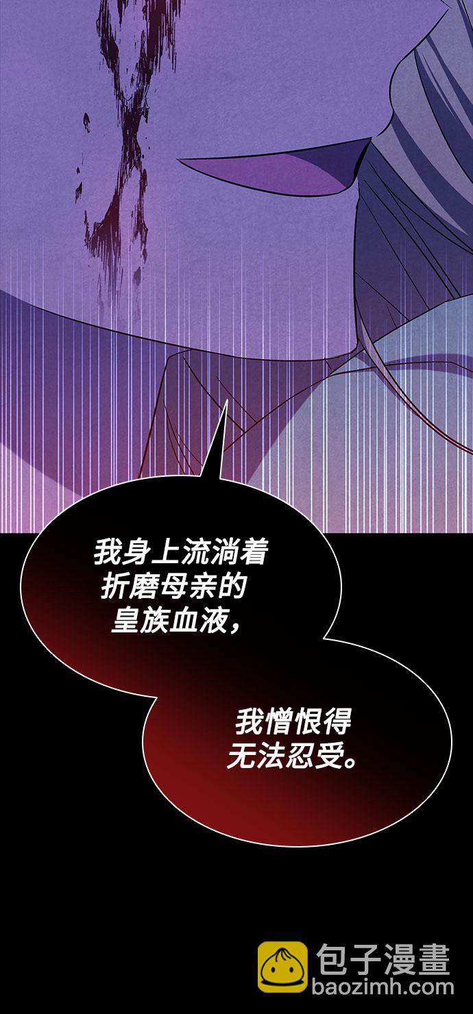 第13话12