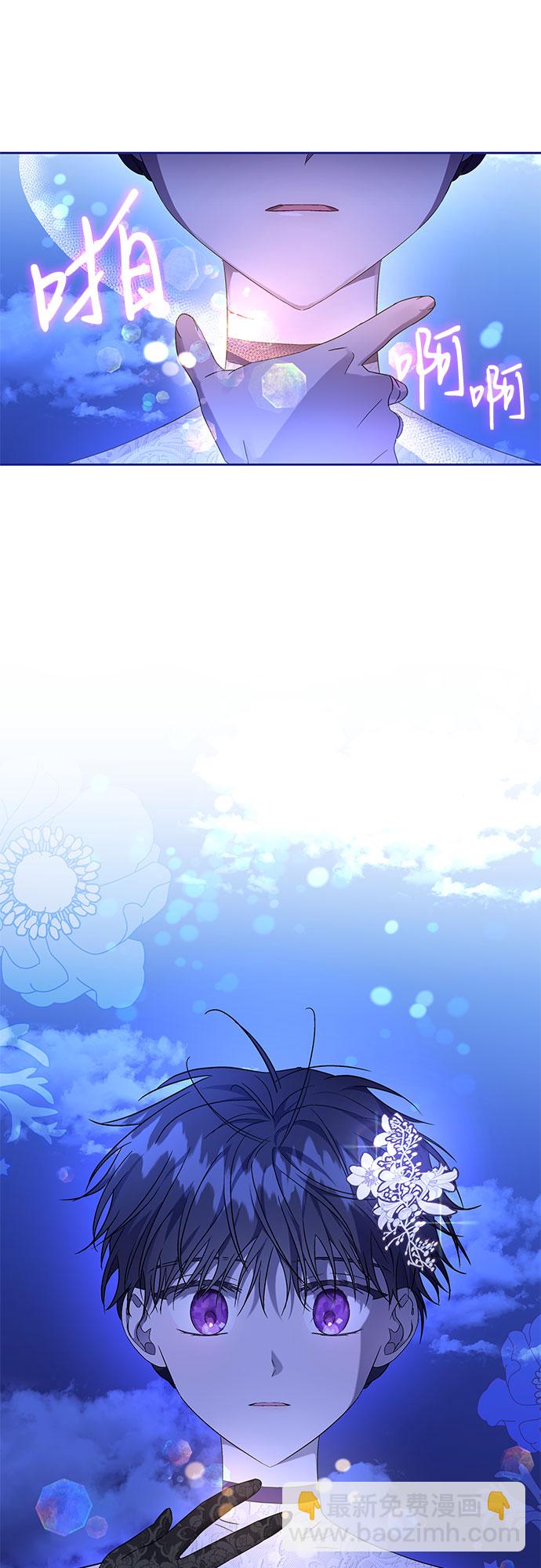 第13话2