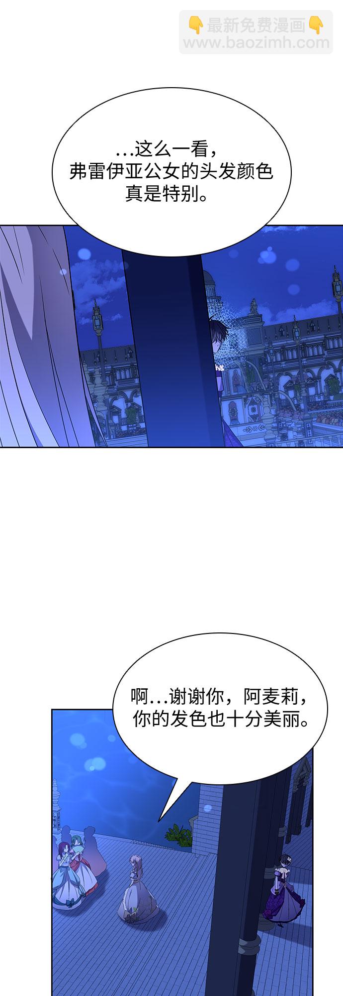 第13话23