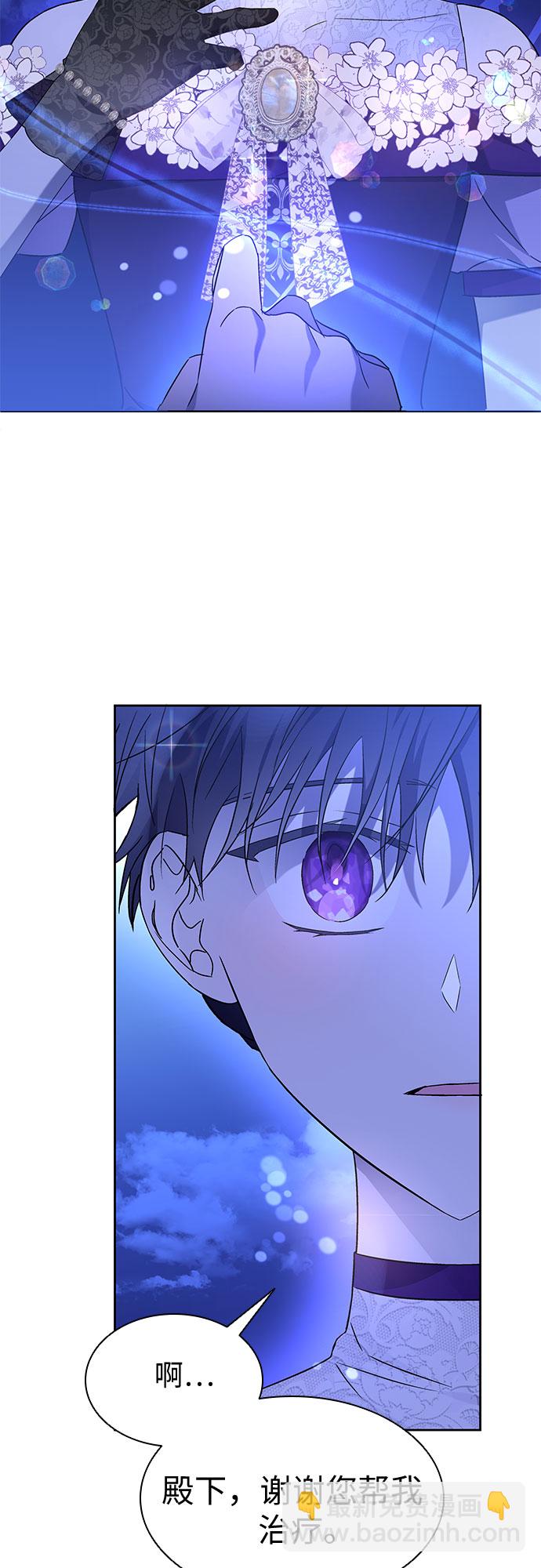 第13话3