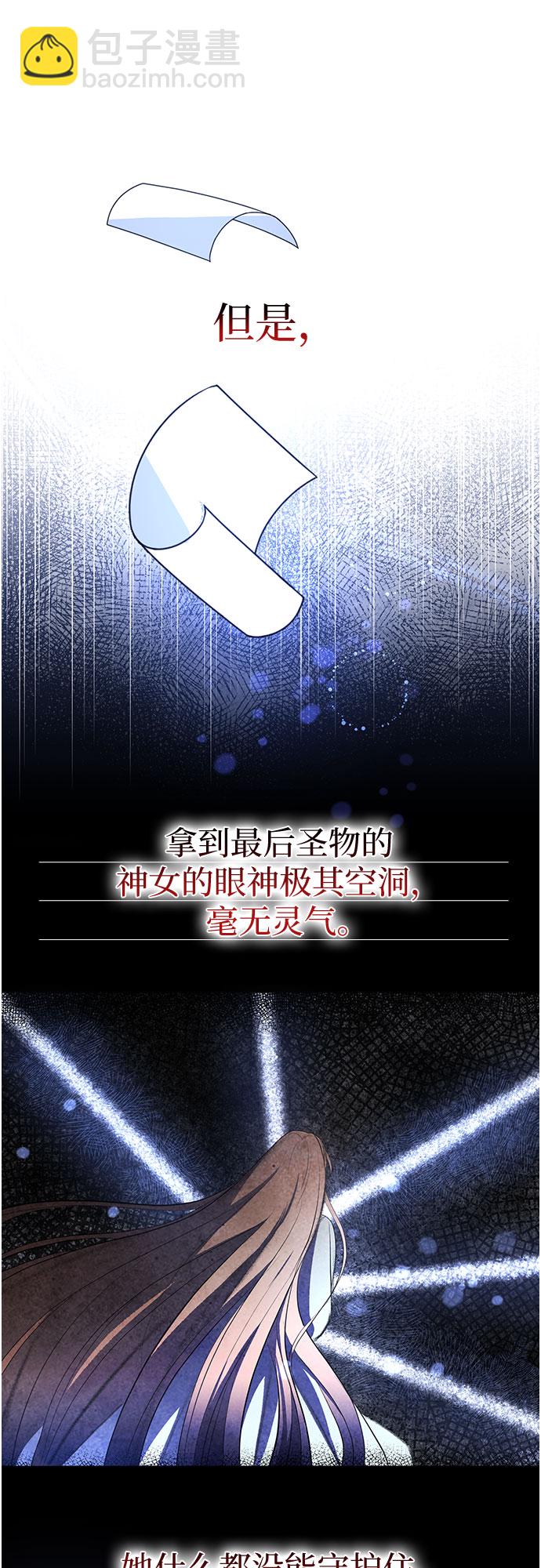 第13话37