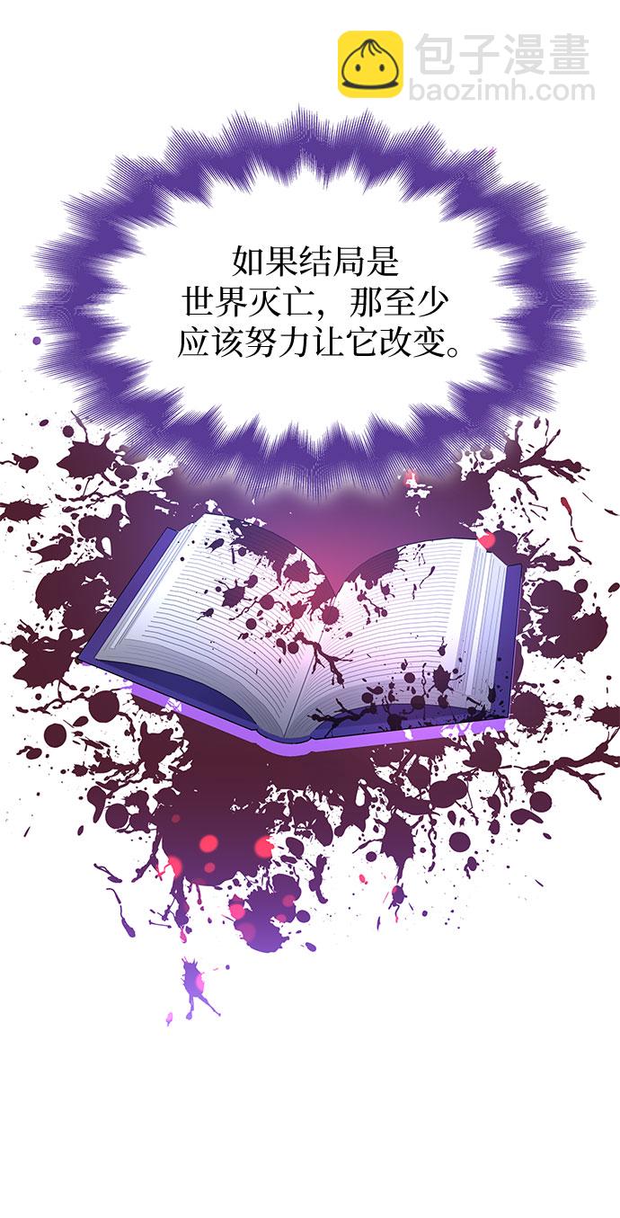 第13话42