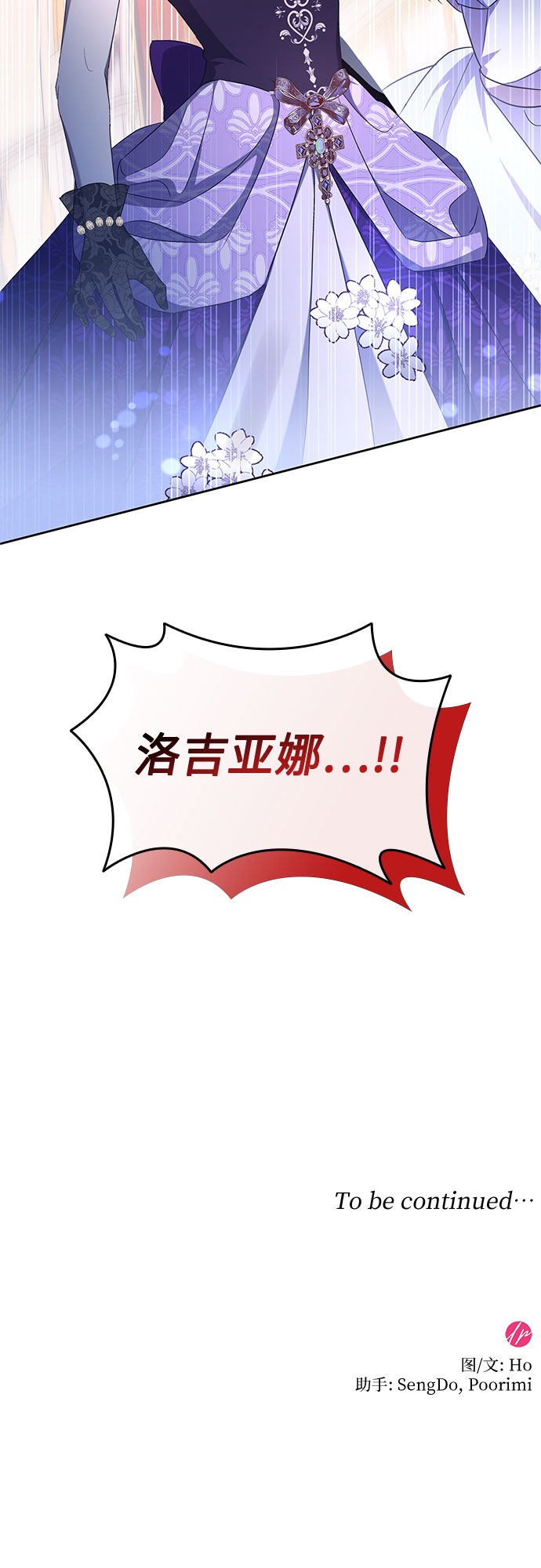 第13话59
