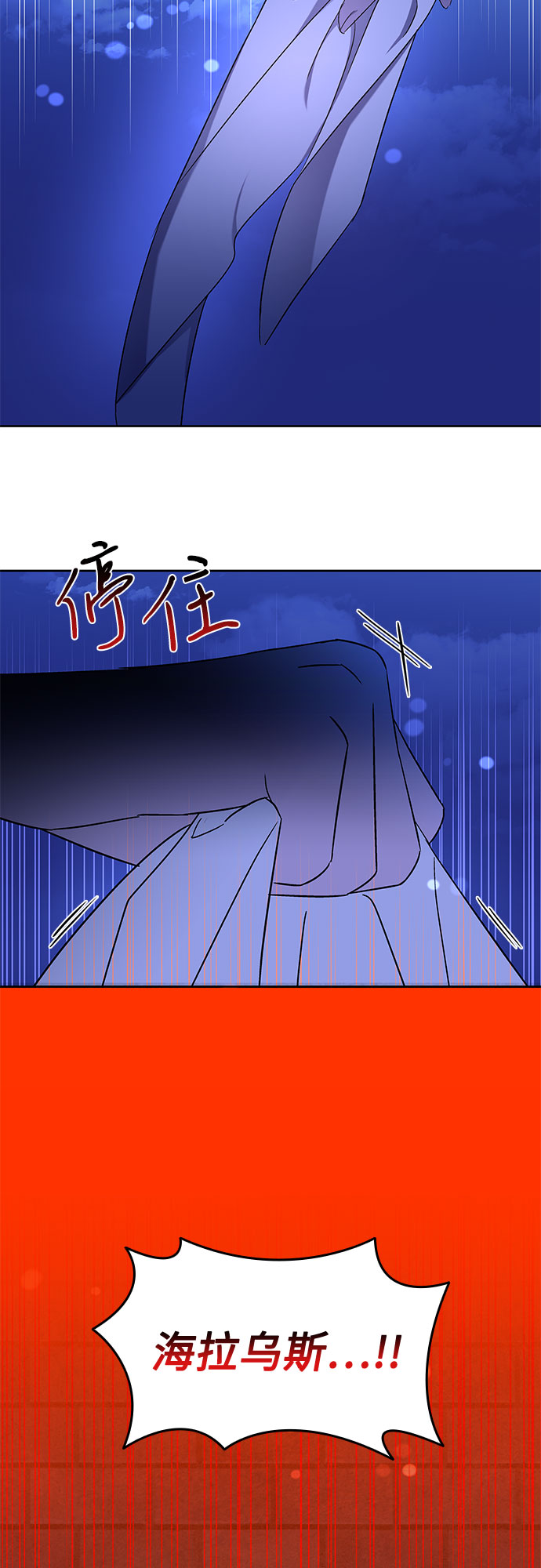 第13话8