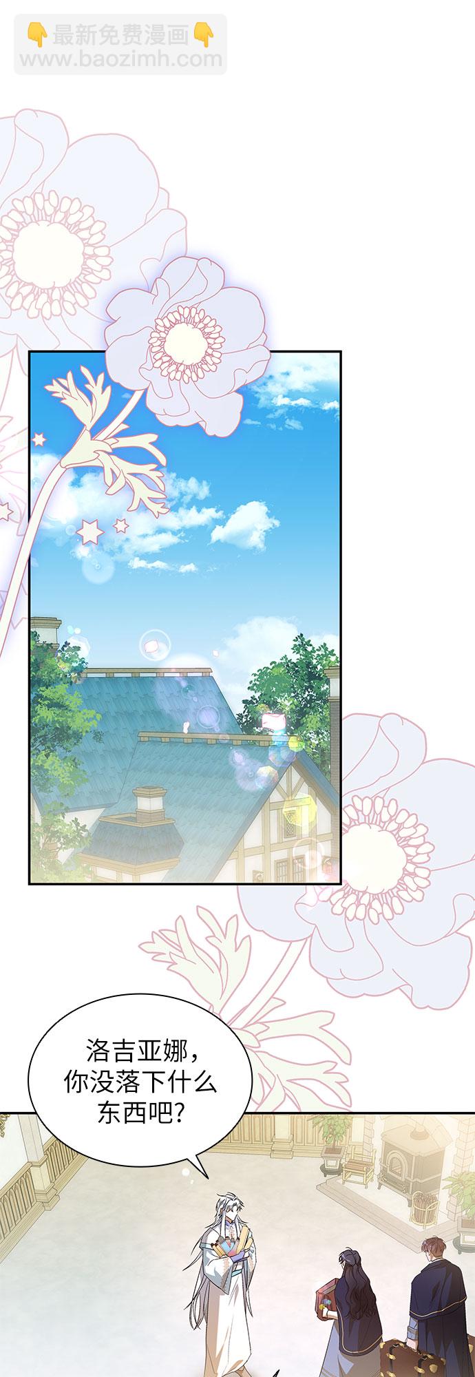 第17话13