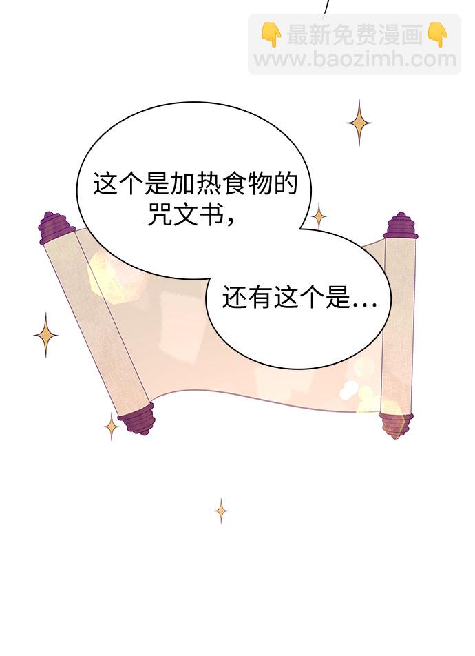 第17话15