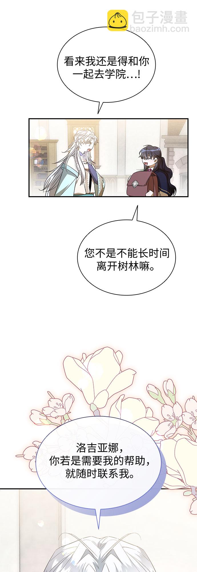 第17话19