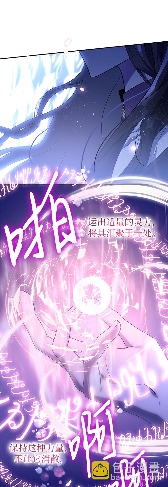 第17话2