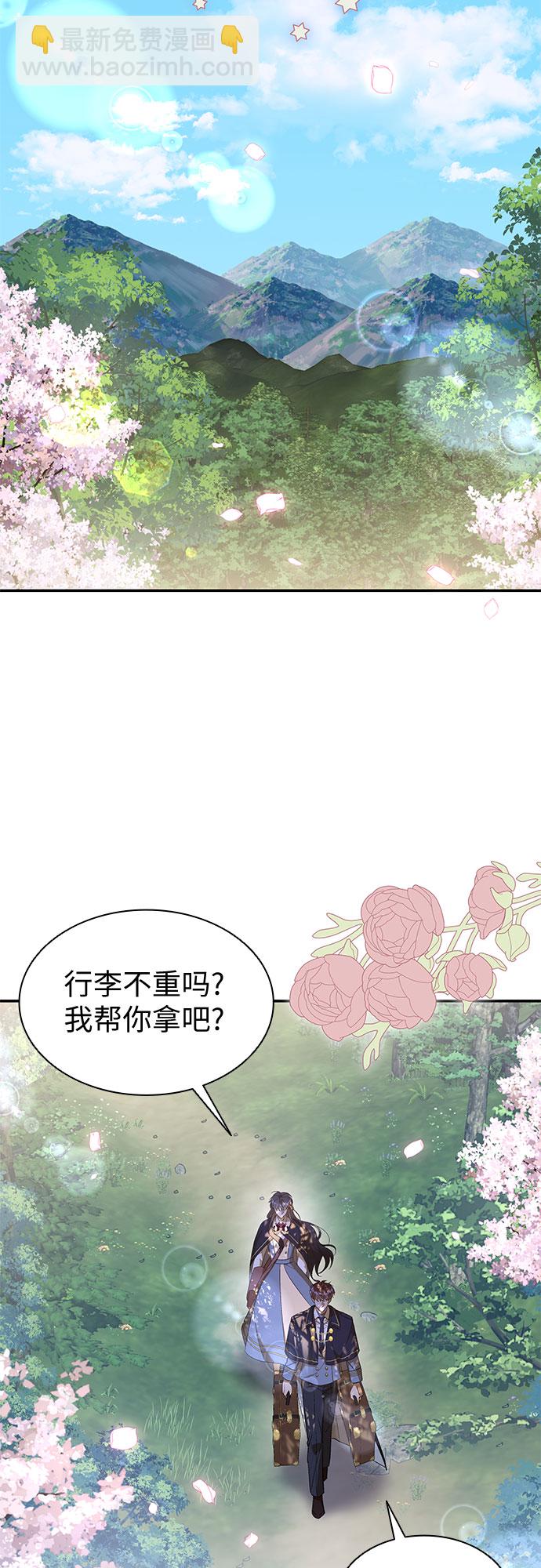 第17话23
