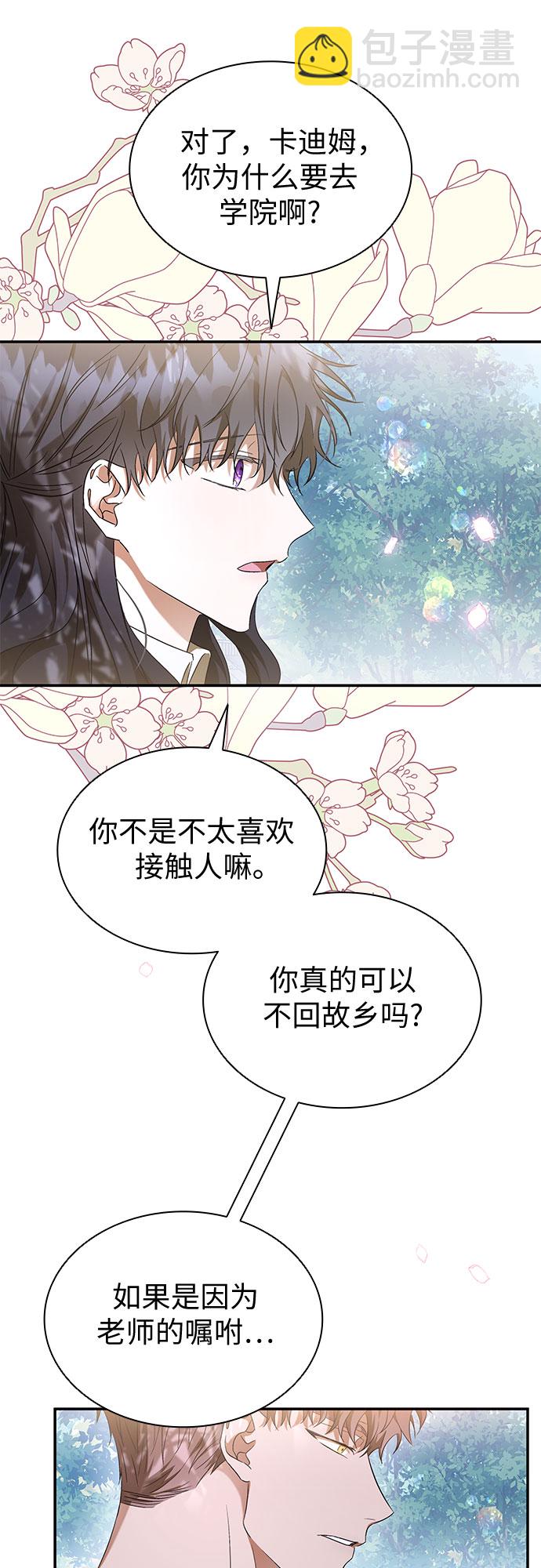 第17话25