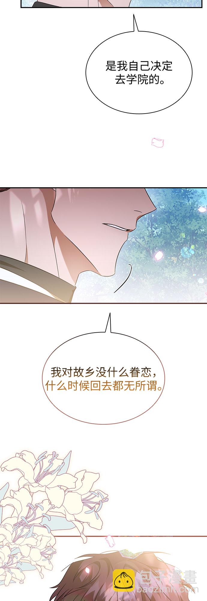 第17话26