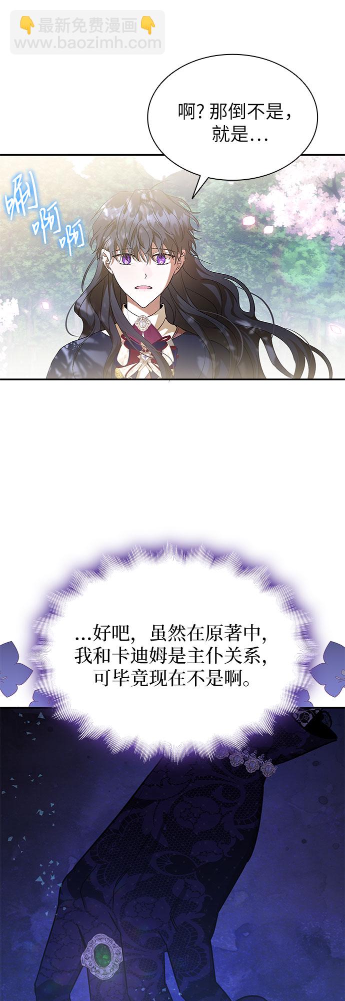 第17话28