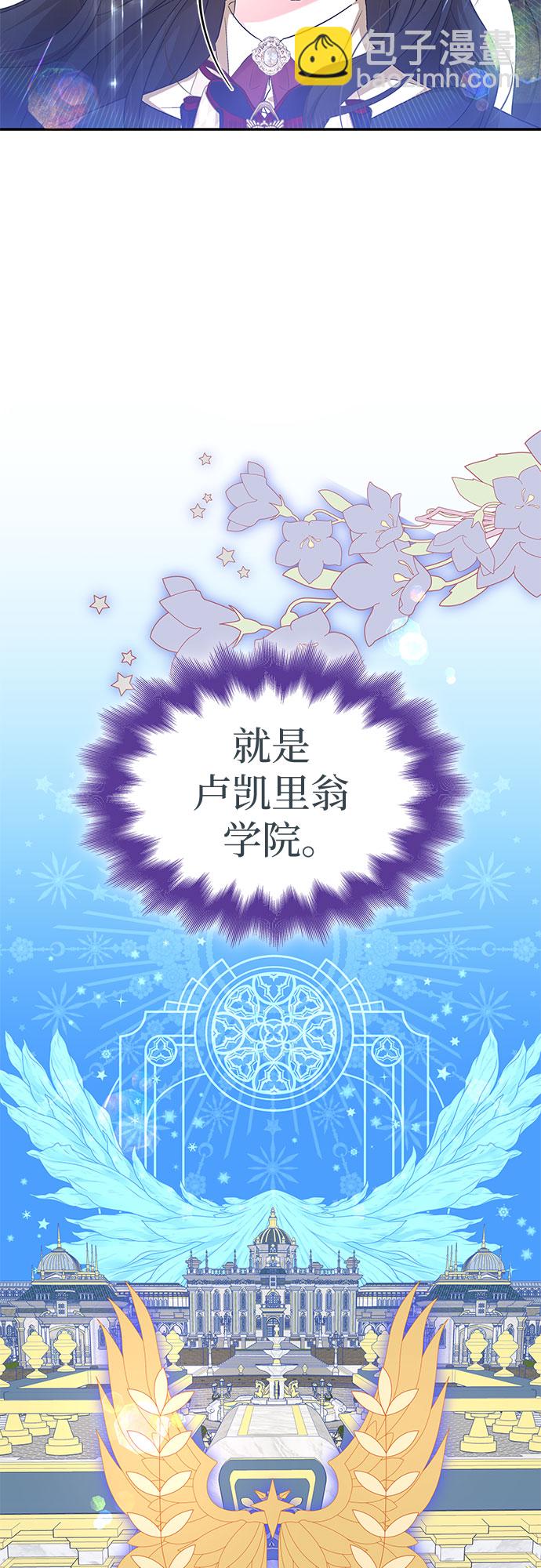 第17话35