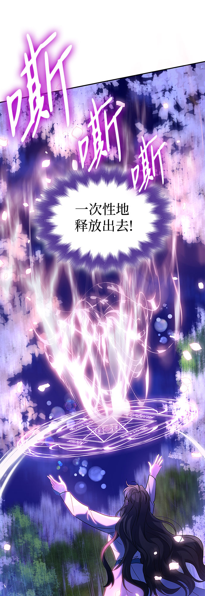 第17话4