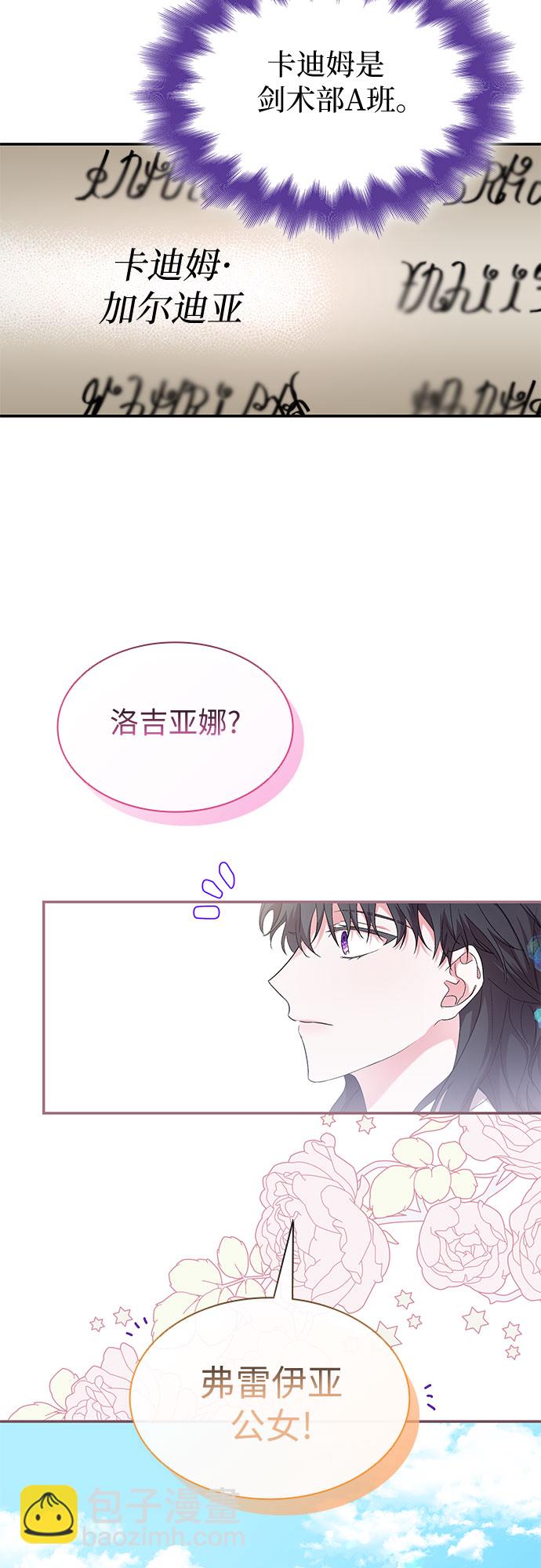 第17话40