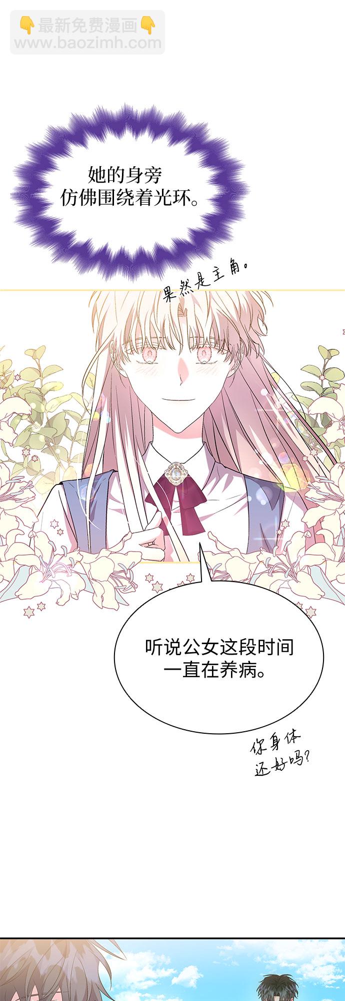 第17话42