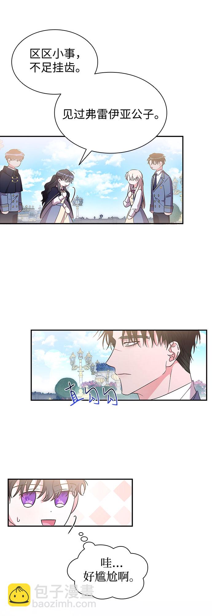 第17话50