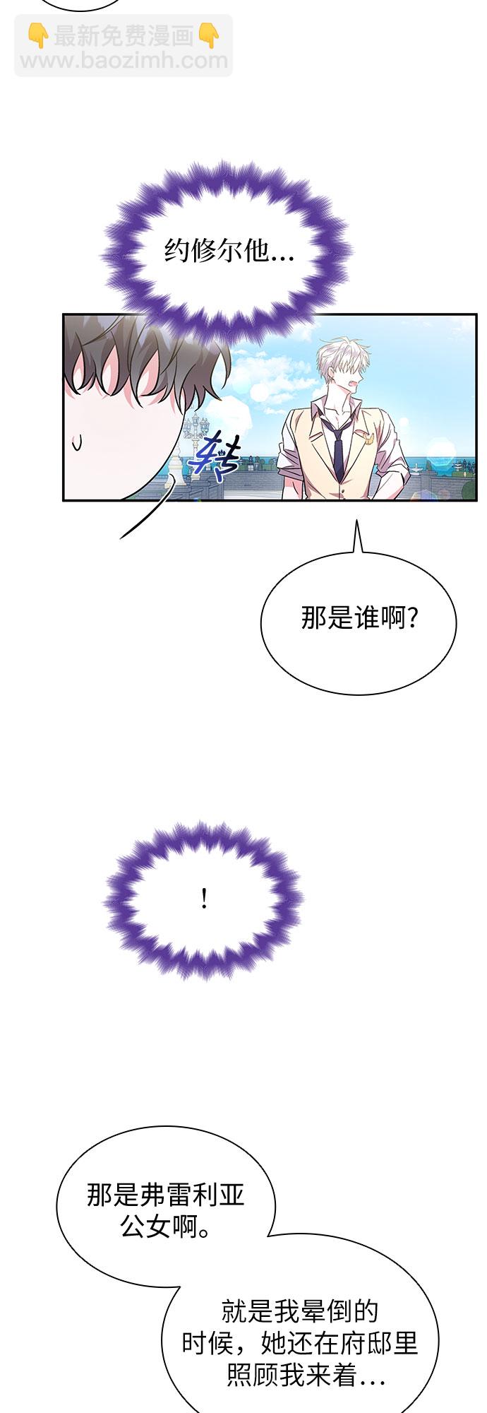 第17话56