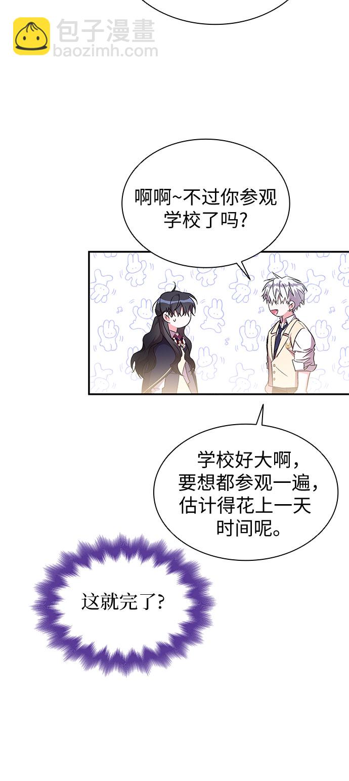 第17话57