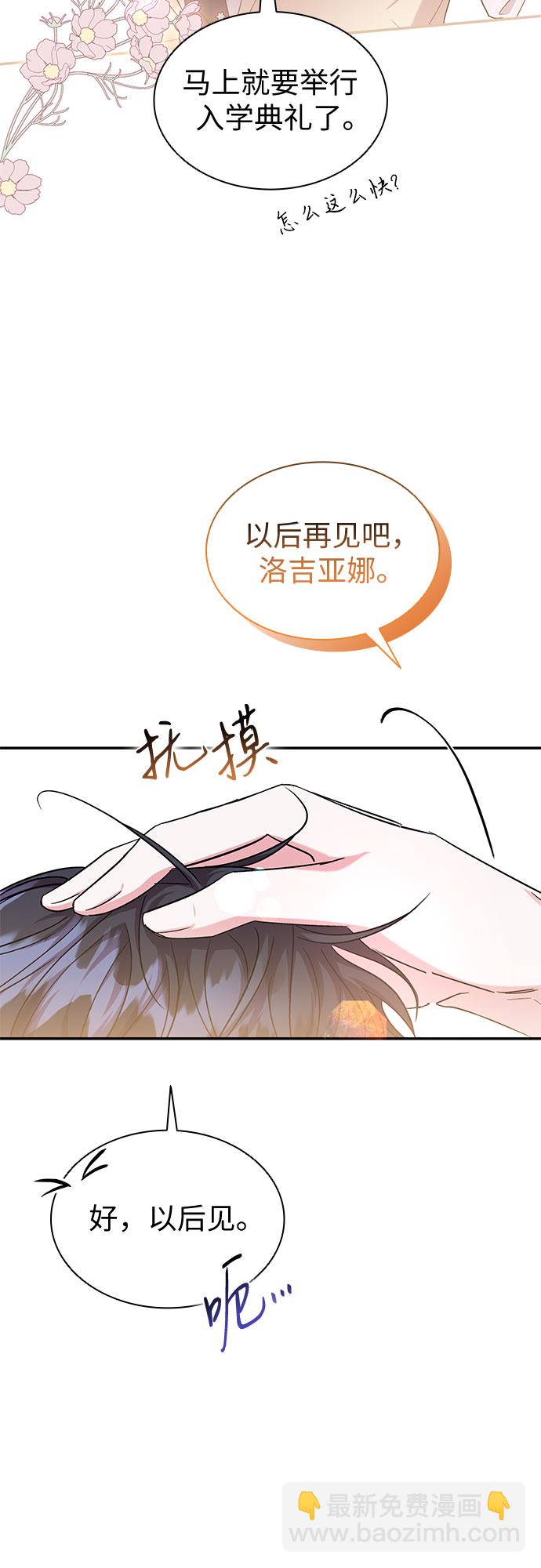 第17话59