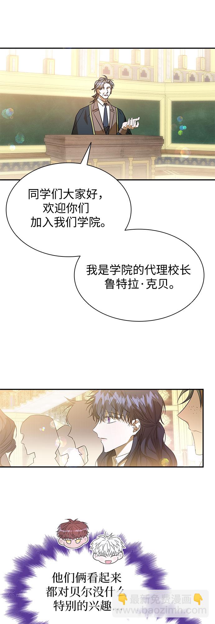 第17话61