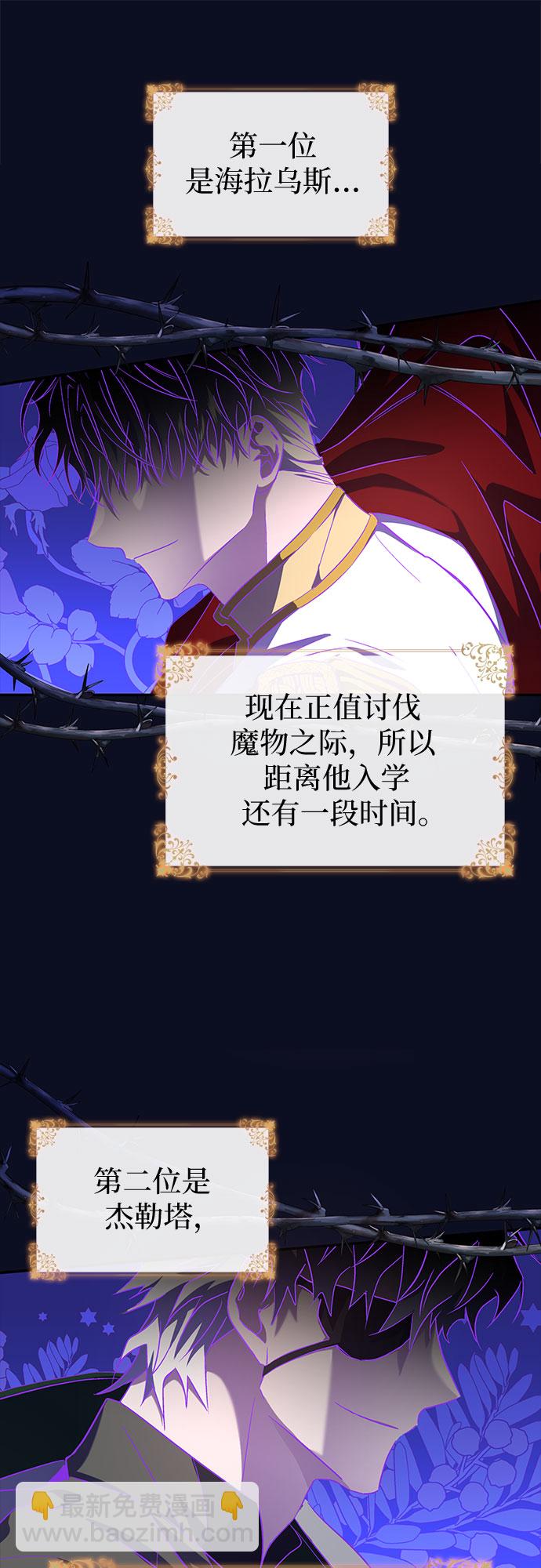 第17话64