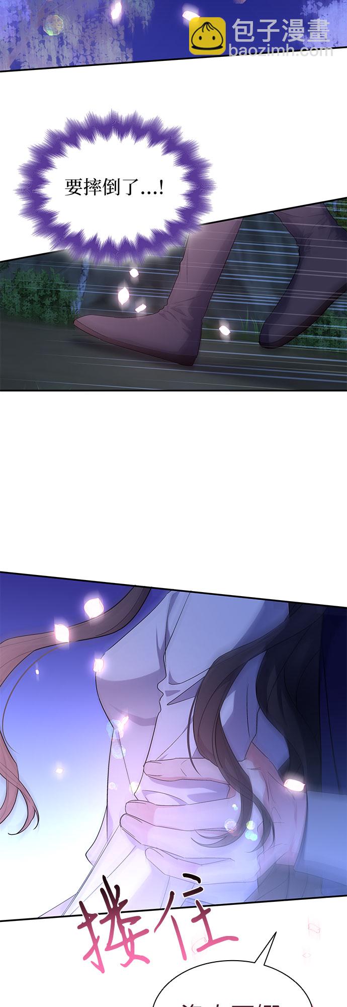 第17话8