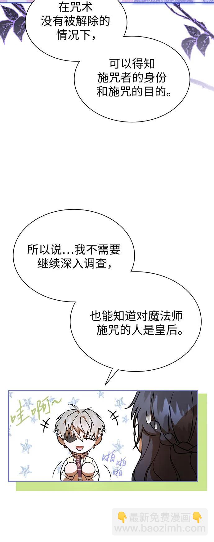 第26话10