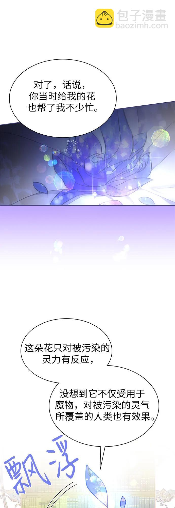 第26话12