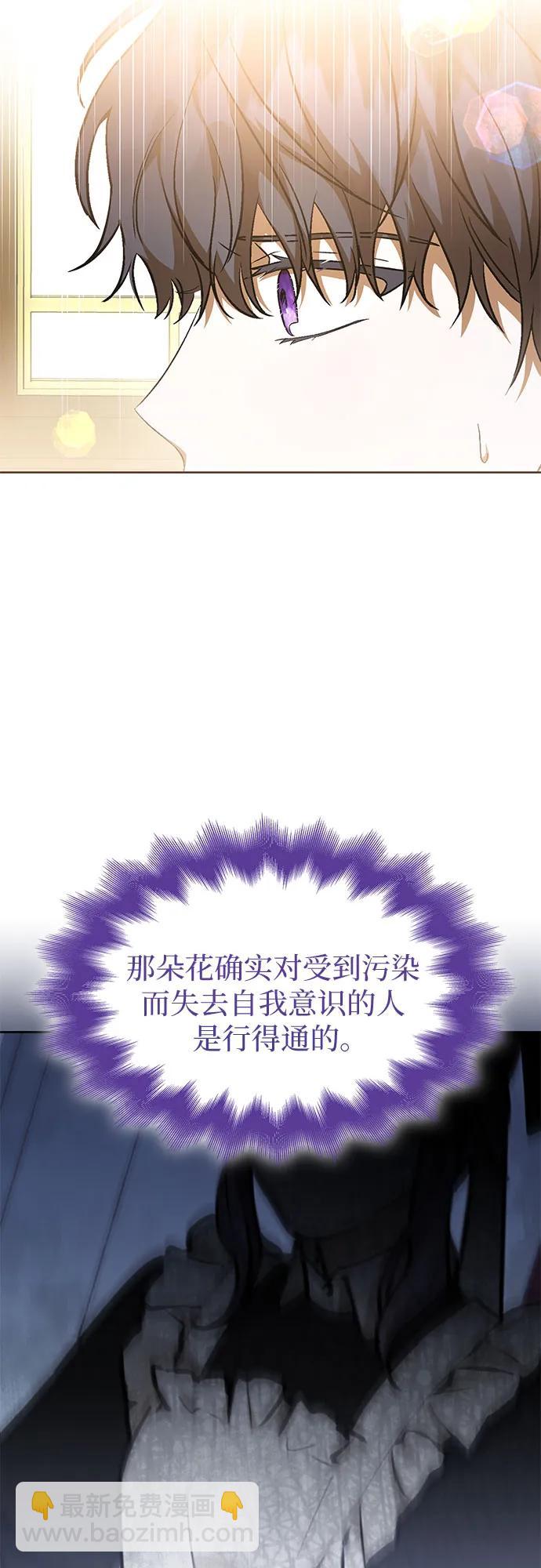 第26话19