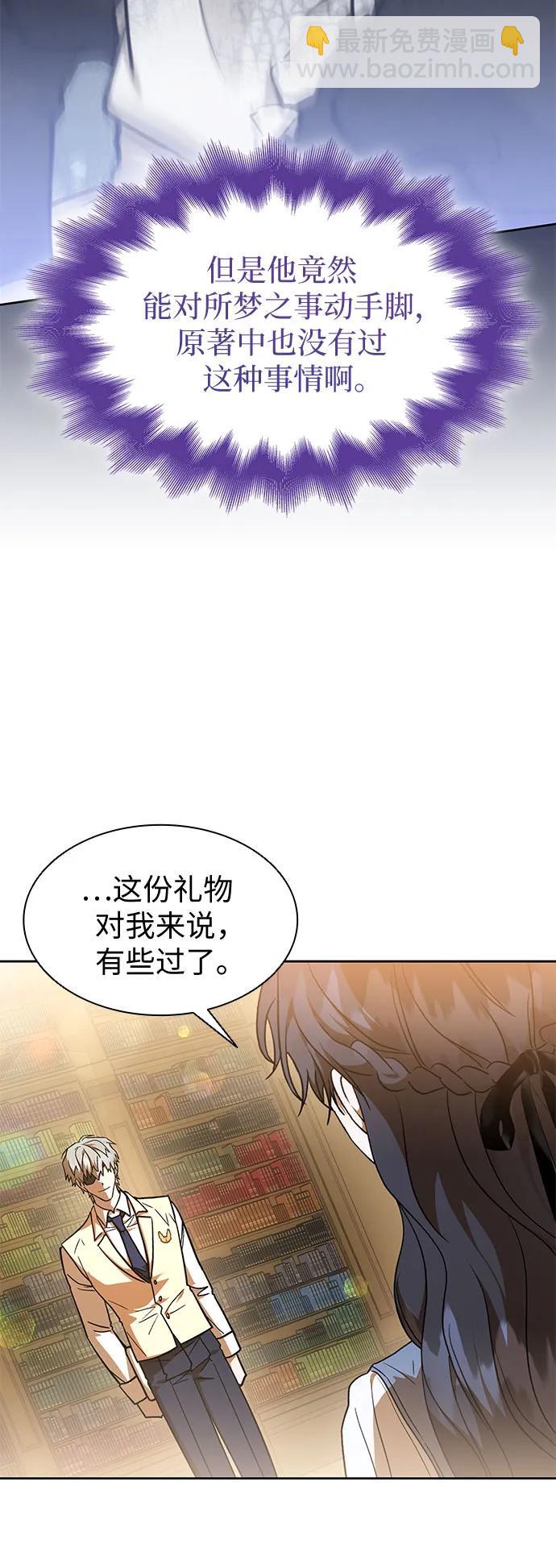 第26话20