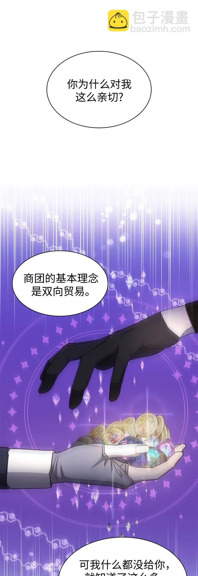 第26话21
