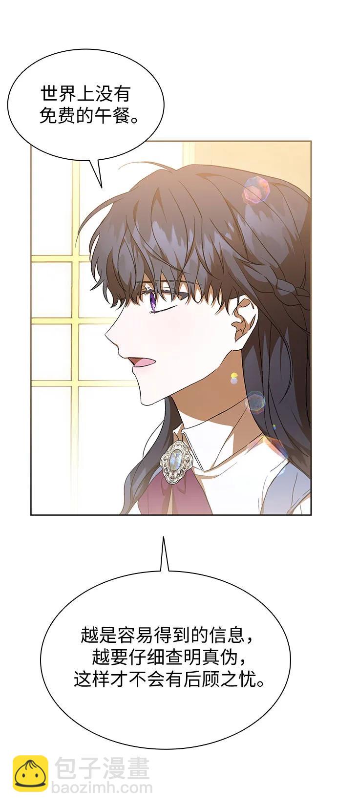 第26话23