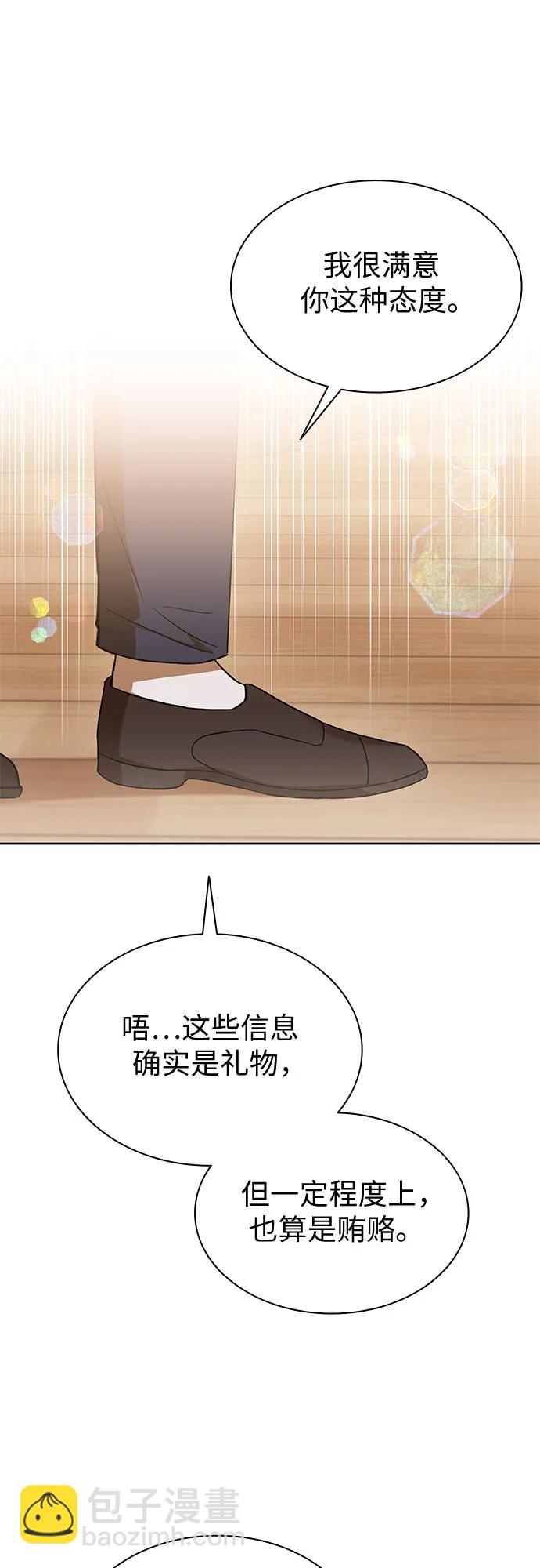 第26话24