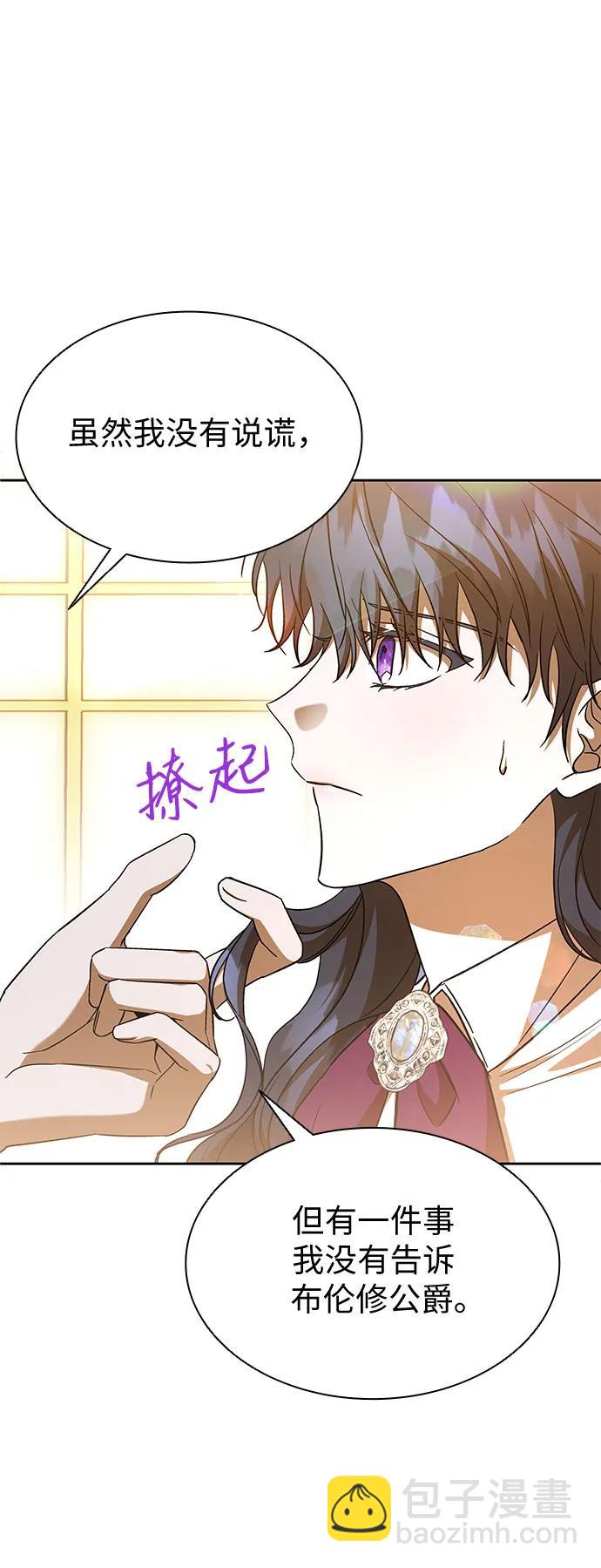 第26话26