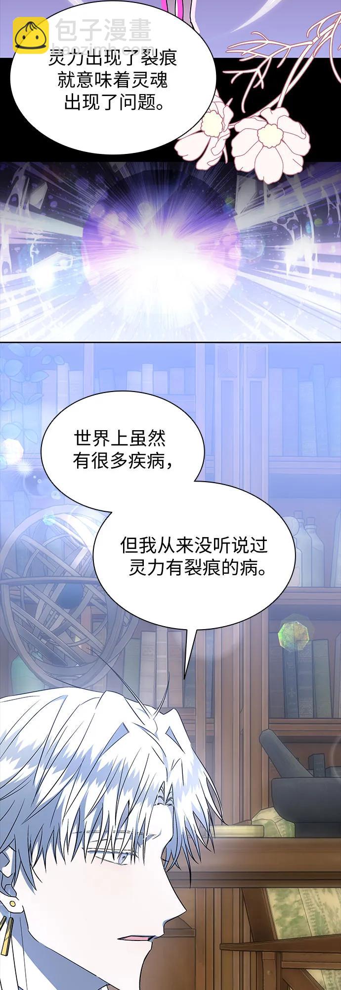 第26话34