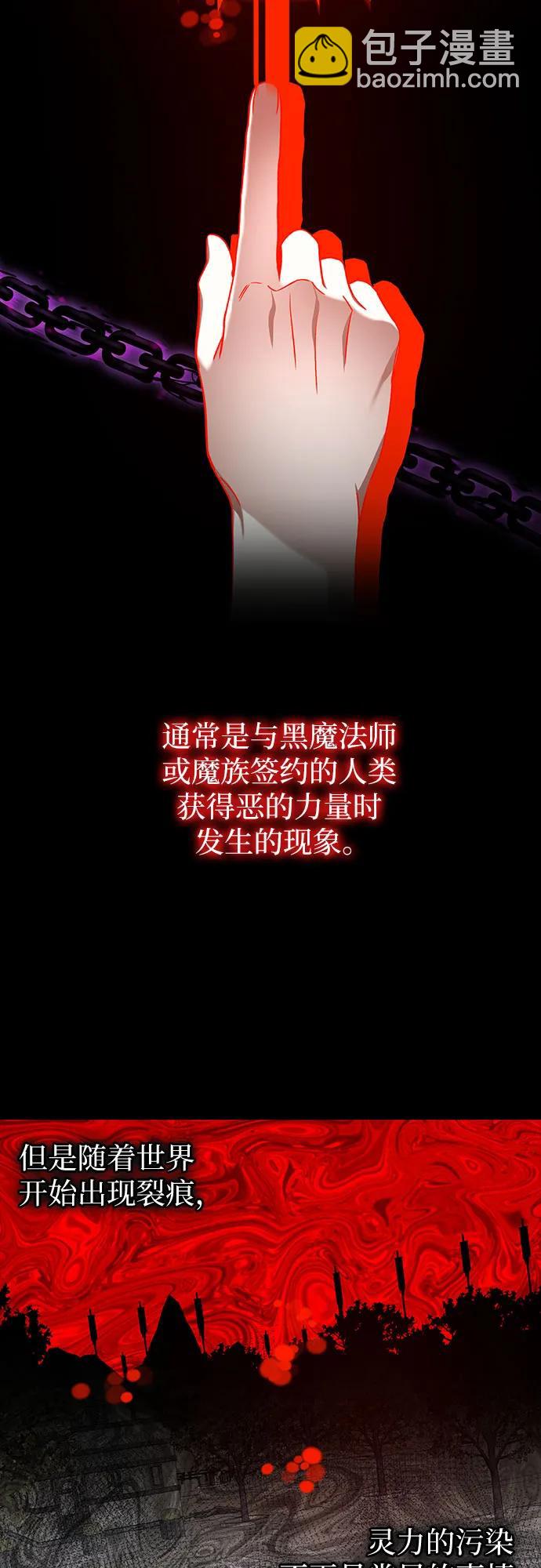 第26话46
