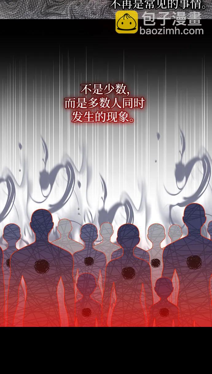 第26话47