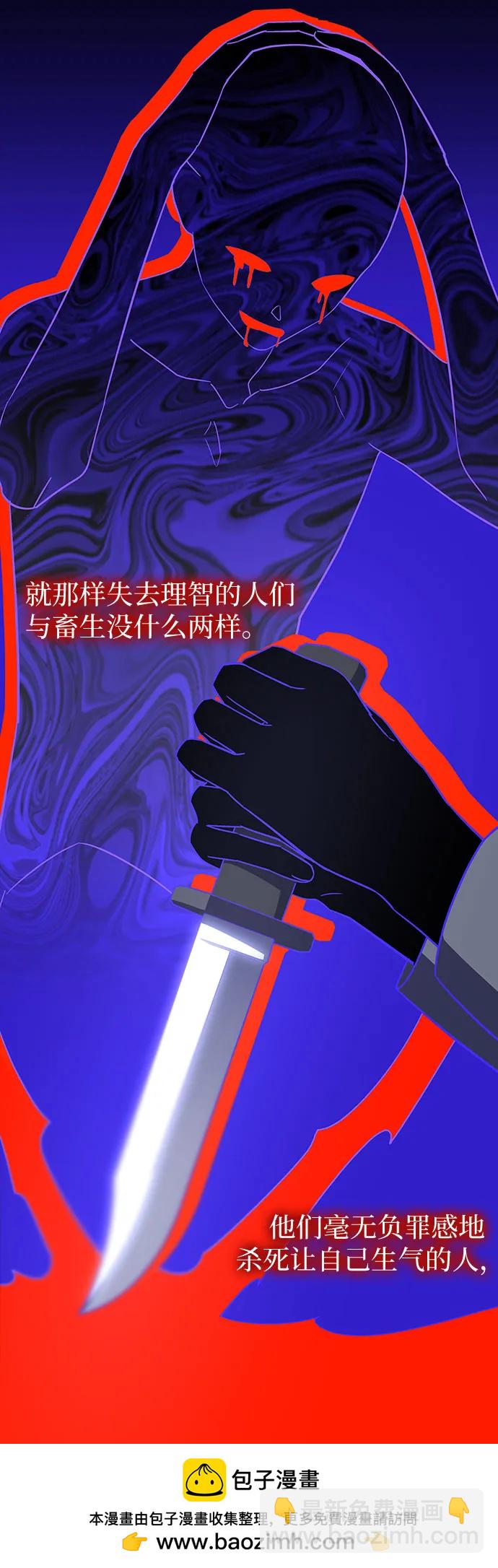 第26话49