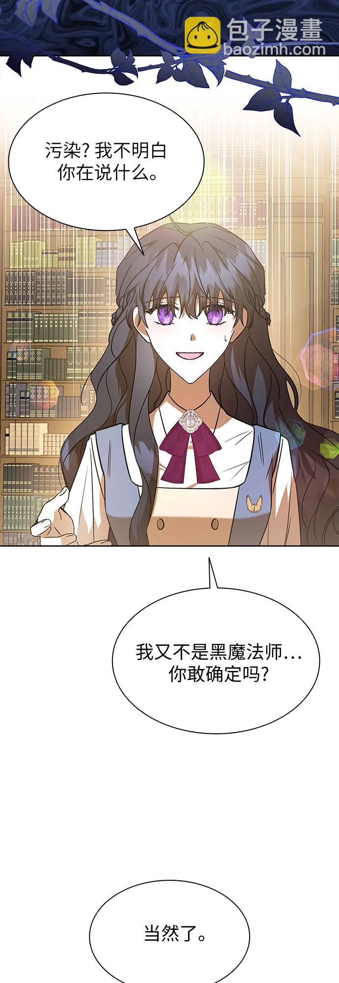 第26话59