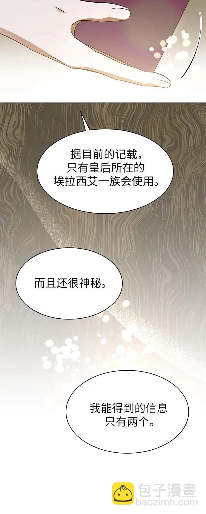 第26话7