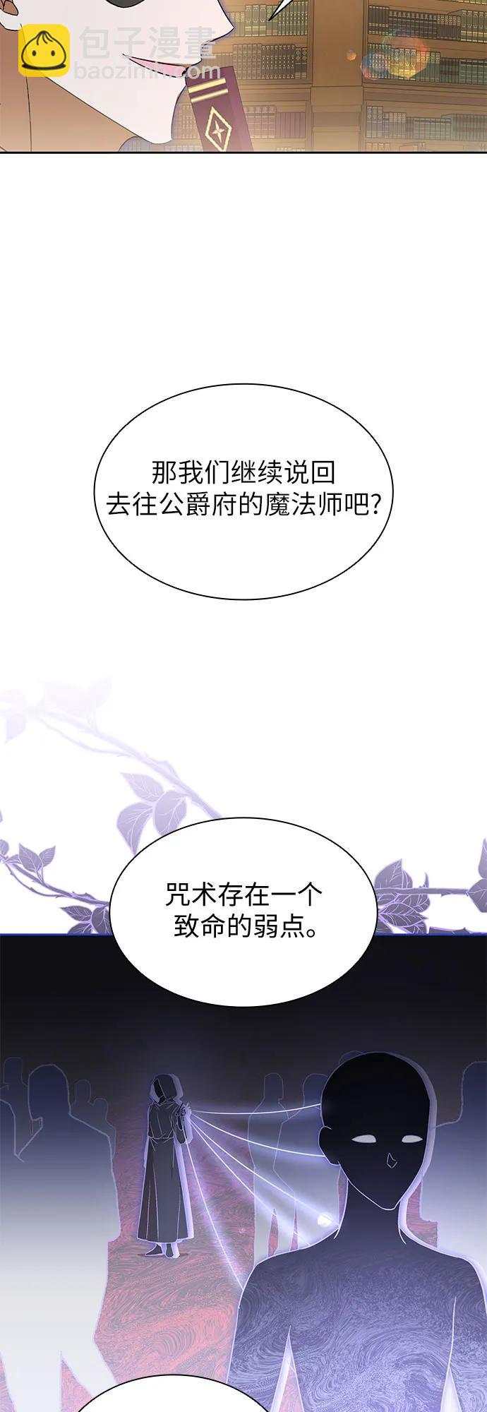 第26话9