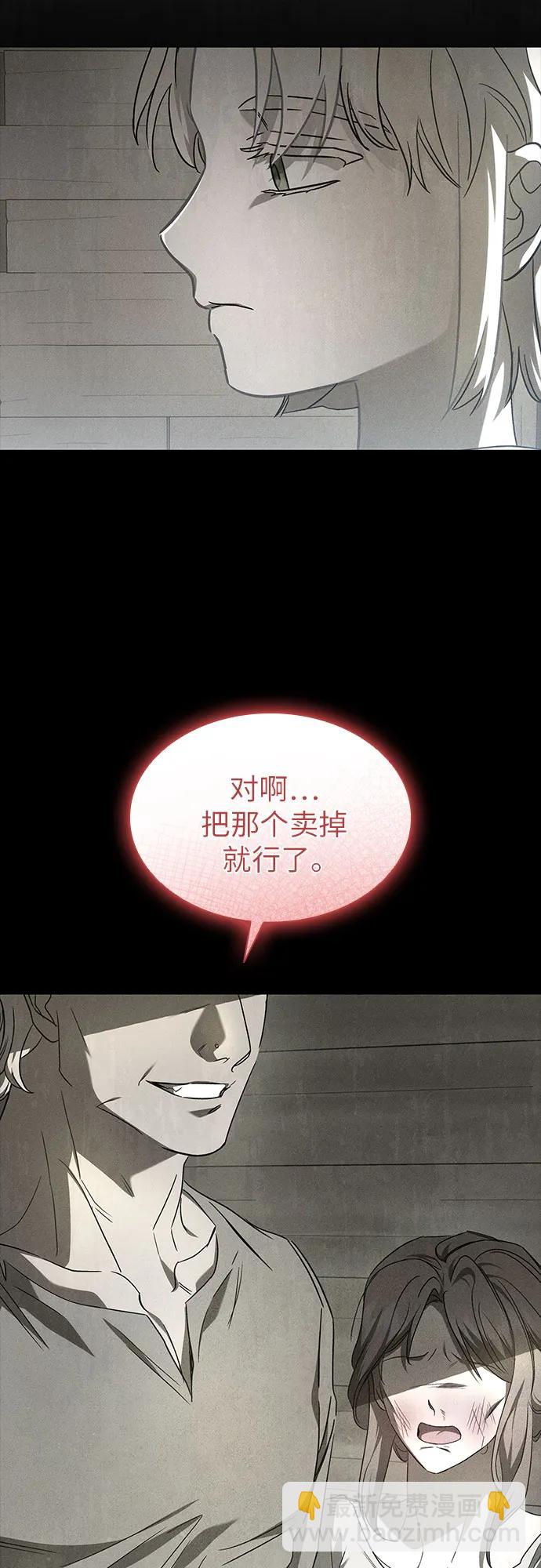 第51话11