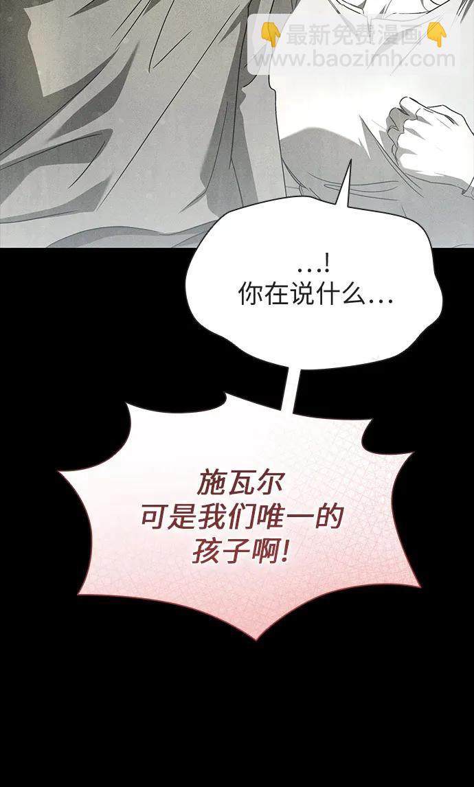 第51话12