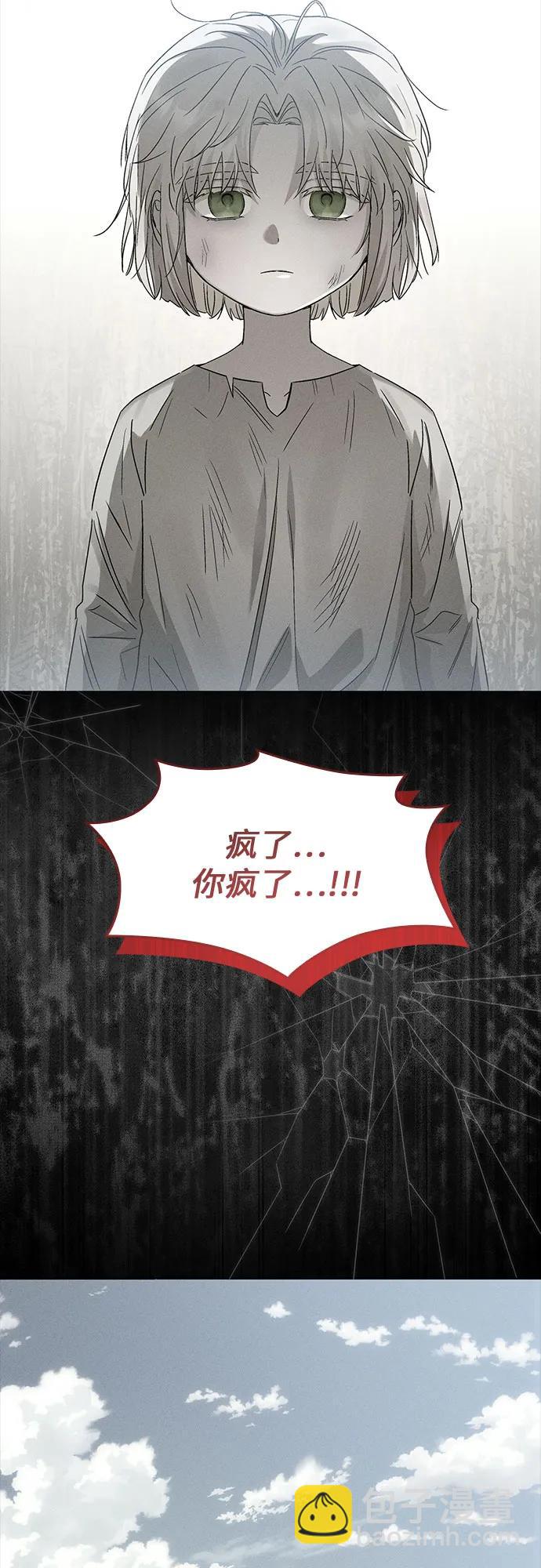 第51话14