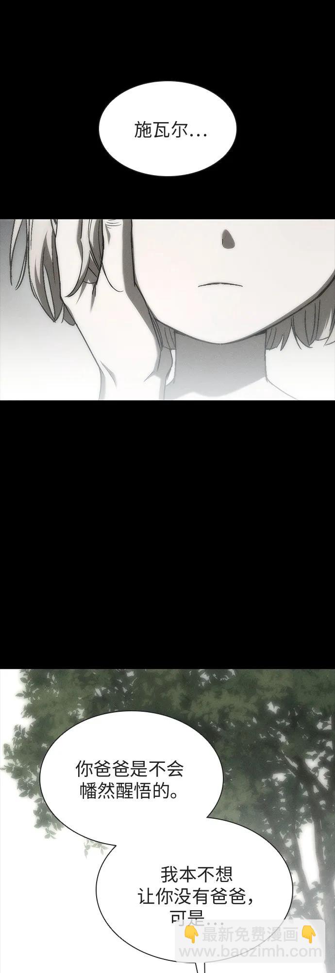第51话17